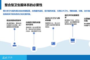 半岛综合体育官方app下载截图2